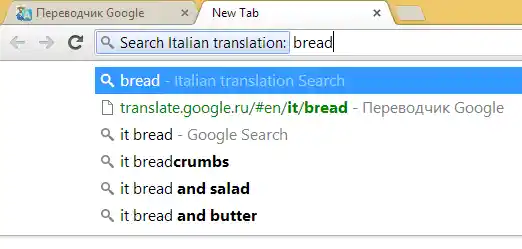 Address bar ng tinapay na Italyano