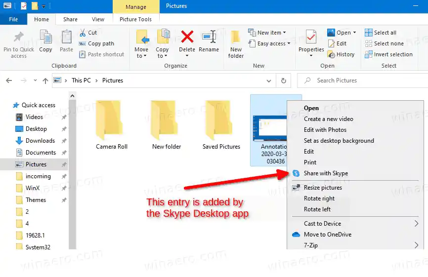 Skype デスクトップ アプリの [Skype と共有] コンテキスト メニューが削除されました