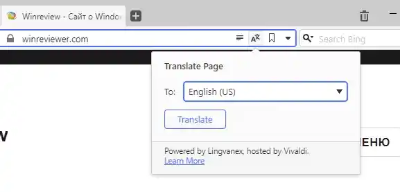 Vivaldi Translator Изберете език