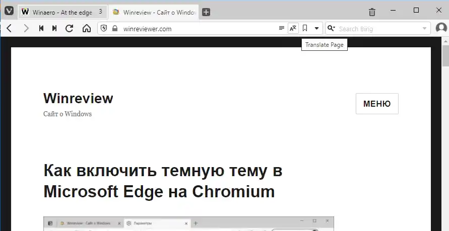 Vivaldi a primit în sfârșit un traducător privat încorporat