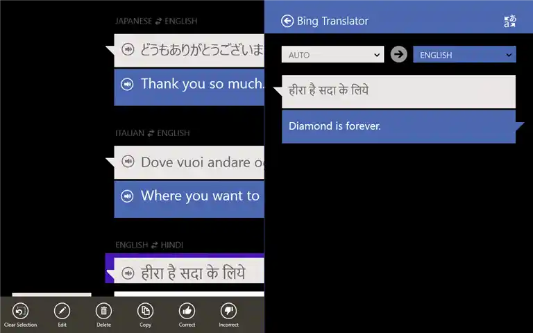 นักแปล Bing